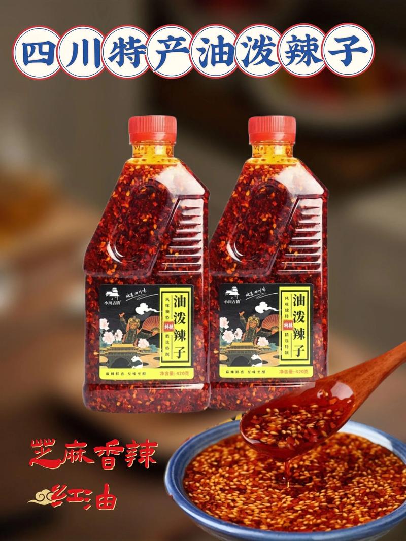 四川特产：味蕾上的巴蜀风情